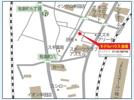 170429_半田キャンペーンDM-地図.jpg
