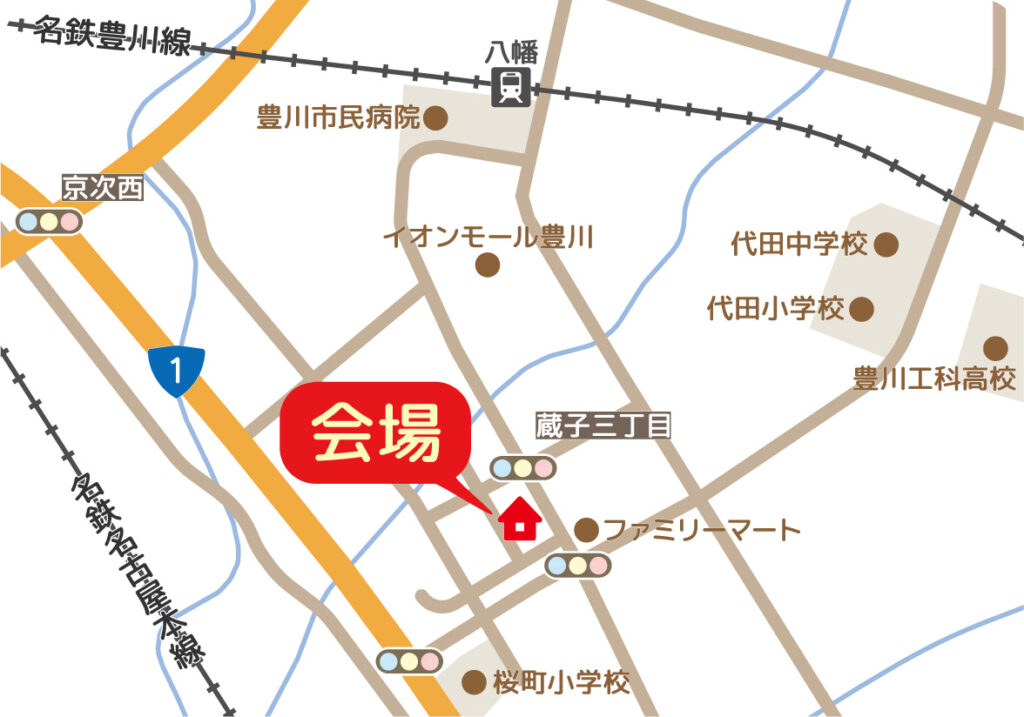 【ナビ住所】豊川市蔵子2-14-8(シティハイツ美野)