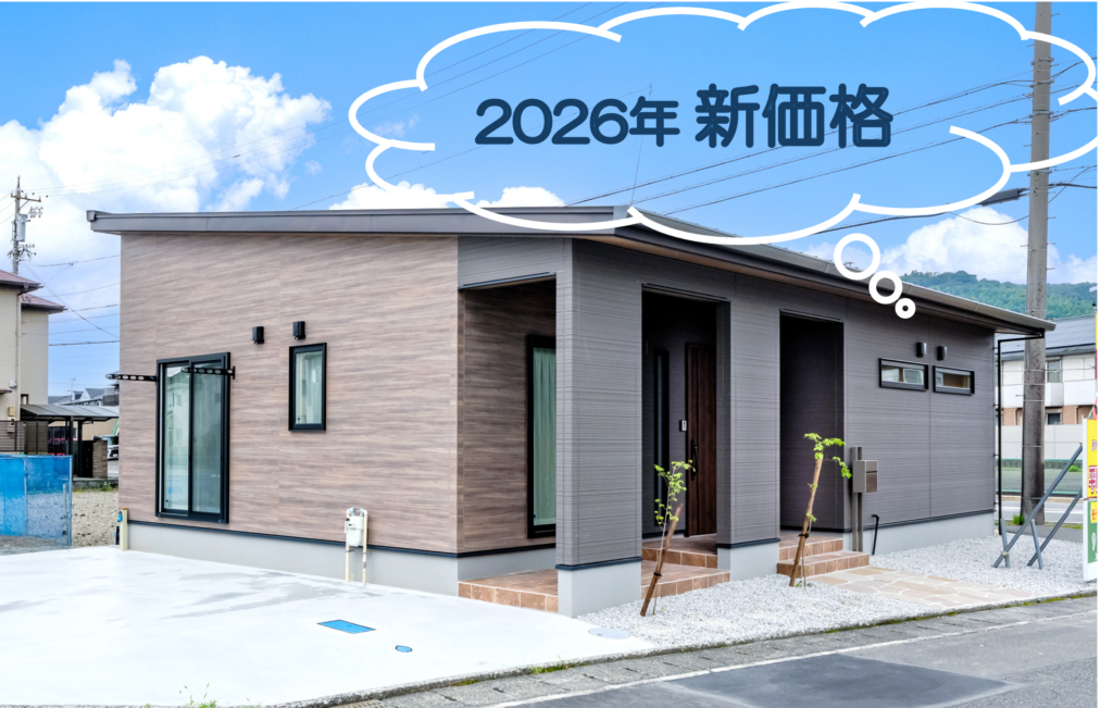 【今月のみの限定価格でお譲りします】◆引っ越し後すぐに新生活がスタートできます！◆JR六合駅まで徒歩8分◆