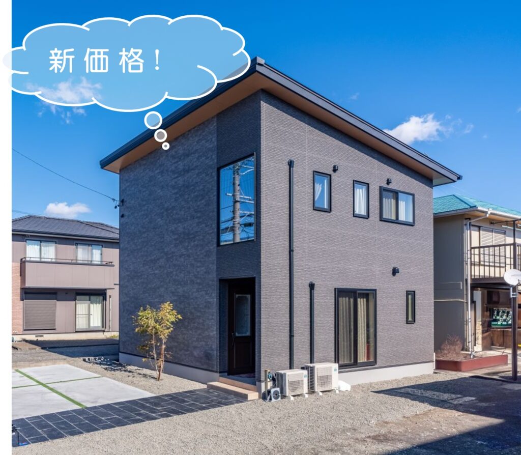 ★価格改定【JR西焼津駅まで徒歩5分！】◆外構+照明+エアコン+カーテン+駐車場付◆即入居可★