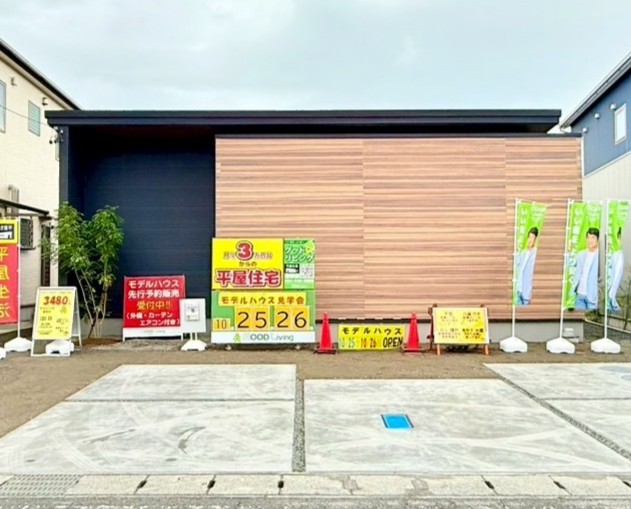 ★★2025/10/25 GRANDOPEN★★焼津市◆◆子育て世代にも人気の平屋◆◆