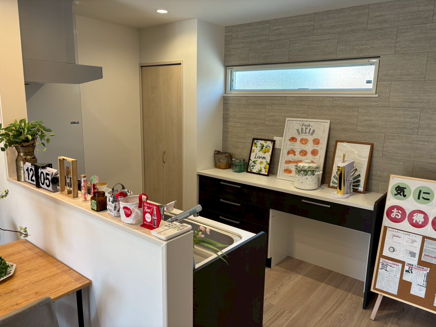 平屋生活＊掛川市城西　展示場