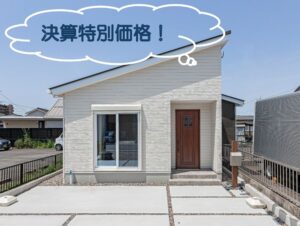【ご成約となりました】◆半田小学校まで徒歩2分＊駅徒歩10分の好立地◆
