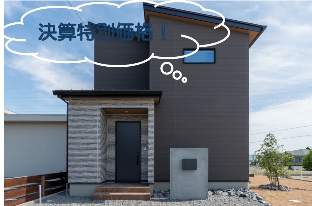 【【決算特別価格】】◆北方町柱本町 A区画◆4LDK◆駐車3台可◆生活・子育て・通勤通学にも便利な立地です♪