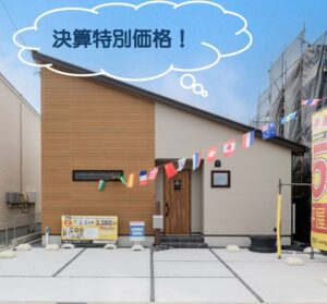 【【決算特別価格】】◆◆西尾市ロフトのある平屋の家◆◆