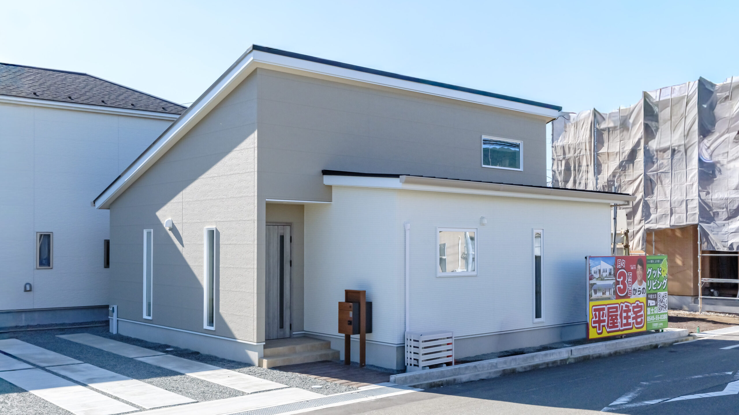 モデルハウス外観