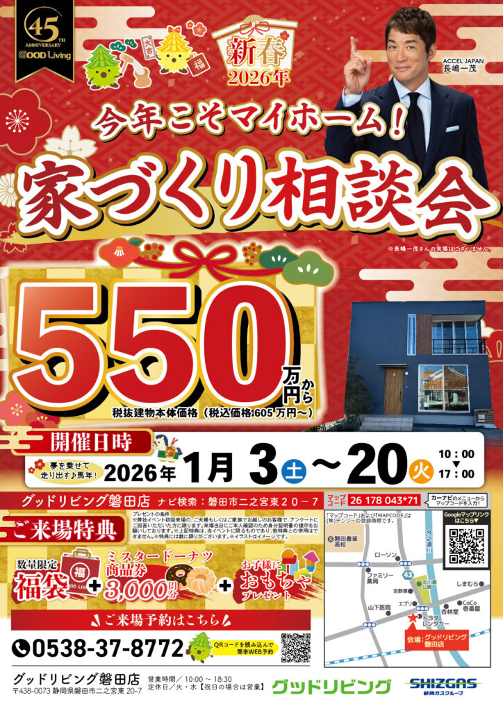 新年あけましておめでとうございます🎍