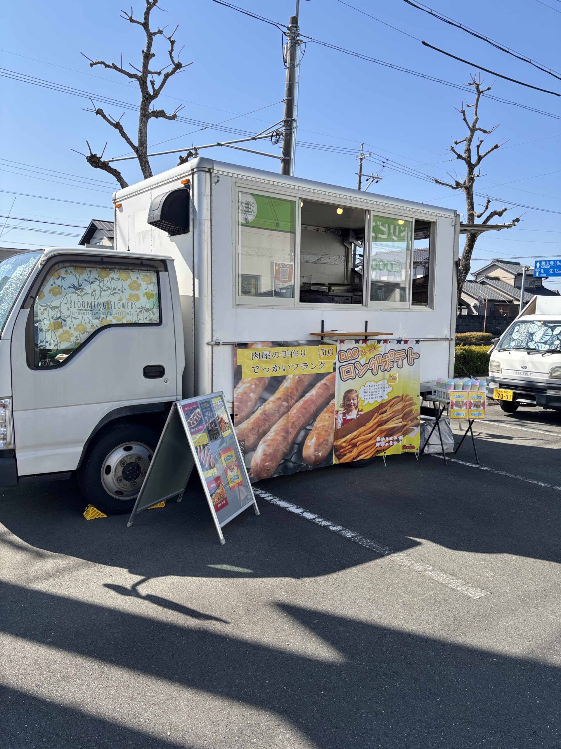 屋台グルメフェス（写真差し替え）