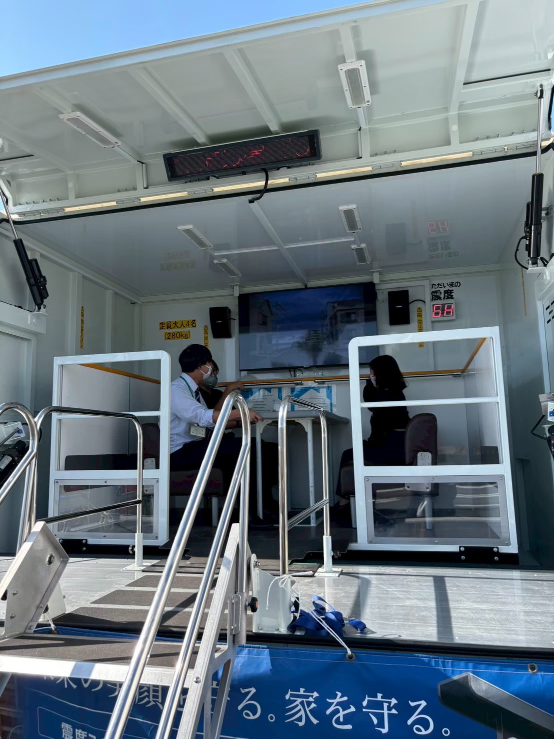 地震体験の様子（写真差し替え）